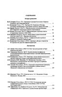 Sibirskiĭ filologicheskiĭ zhurnal