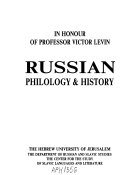 Russian Philology & History