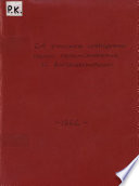 64 русские народные песни, переложенные на 4, на 3 или на 6 голоса Н. Афанасьевым