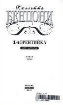 Готовим в мультиварке. Полезный завтрак. Сытный обед. Вкусный ужин