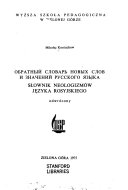 Obratnyĭ slovarʹ novykh slov i znacheniĭ russkogo i͡azyka