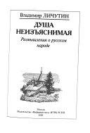 Коммунистическая партия Российской Федерации в резолюциях и решениях съездов, конференций и пленумов ЦК