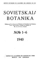 Советская ботаника