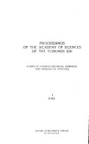 Izvestii︠a︡ Akademii nauk Turkmenskoĭ SSR.