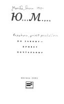 По закону - привет почтальону