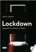 Lockdown