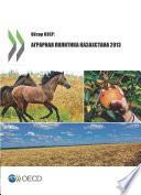 OECD Review of Agricultural Policies: Kazakhstan 2013 (Russian version)