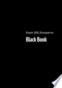 Black Book