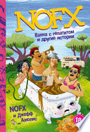 NOFX: ванна с гепатитом и другие истории