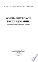 Позывной: «Москаль». Наш человек – лучший ас Сталина