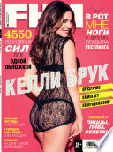 FHM (For Him Magazine) 03