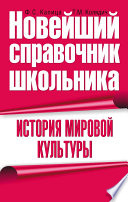 Журнал «Музыкальная академия» No1 (765) 2019