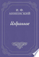 Стихотворения Я. П. Полонского как педагогический материал