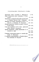 Труды Киевской духовной академии