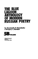 Антология новейшей русской поэзии у Голубой Лагуны