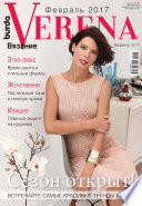 Verena No1/2017