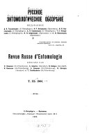 Entomological review