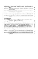 Ученые записки Казанского государственного университета