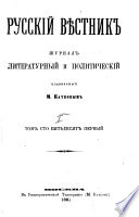 Russkīĭ vi͡estnik, zhurnal literaturnyĭ i politicheskīĭ, izd. M. Katkovym