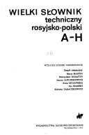 Bolʹshoĭ russko-polʹskiĭ politekhnicheskiĭ slovarʹ