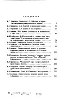 Актуальные проблемы теории и истории русской литературы