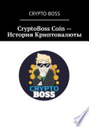 CryptoBoss Coin – История Криптовалюты