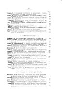 Journal de l'agriculture experimentale