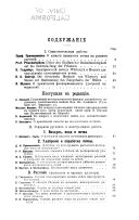 Journal de l'agriculture experimentale