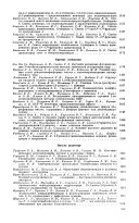 Bulletin. Classe des sciences mathématiques et naturelles. Série chimique