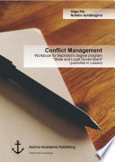 Conflict Management: Workbook for Bachelor's degree program “State and Local Government” (published in russian)