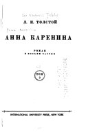 Anna Karenina