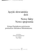 Języki słowiańskie dziś--nowe fakty, nowe spojrzenia