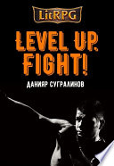 Level Up. Fight!