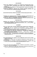 Comptes rendus (doklady) de l'academie des sciences de l'urss