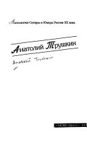 Большая книга толкования сновидений. Самый правдивый сонник. Объясняет. Предсказывает. Оберегает. Миллион точных толкований