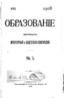 Obrazovanie