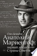 Фразеологический словарь современного русского языка. 7000 выражений и словосочетаний