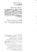 Экономика и организация промышленного производства