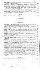 Journal of general biology