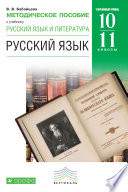 Основы религиозных культур и светской этики. Основы исламской культуры. 4 класс. Часть вторая