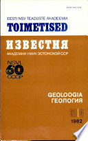 Proceedings of the Estonian Academy of Sciences, Geology