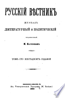 Серебряный век в социокультурном измерении