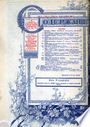 Полное собрание законов Российской империи. Собрание второе Отделение I. От № 5877-6684