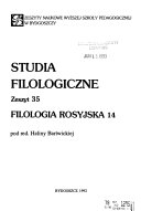 Studia filologiczne