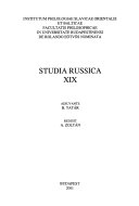 Studia Russica