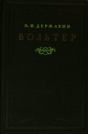 Русская музыкальная газета. Еженедельное издание : (с иллюстрациями). 1905 г.