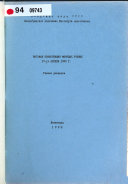 Восьмая конференция молодых ученых, 17-19 апреля 1990 г