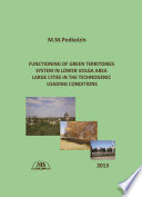 Functioning of green territories system in Lower Volga Area large cities in the technogenic loading conditions