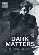 Dark Matters