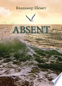 Absent